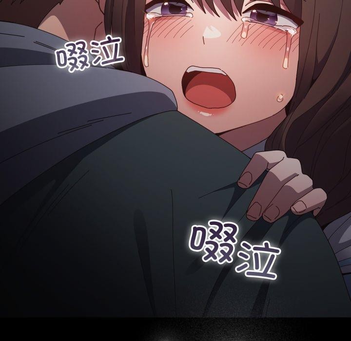 《遊戲規則我來定》漫画 第102話