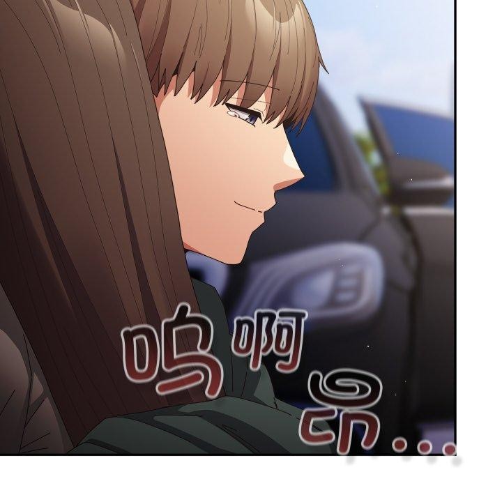 《遊戲規則我來定》漫画 第102話