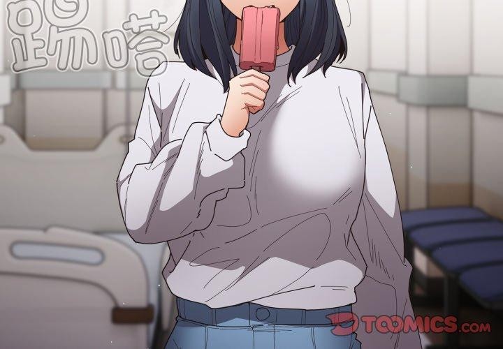《遊戲規則我來定》漫画 第104話