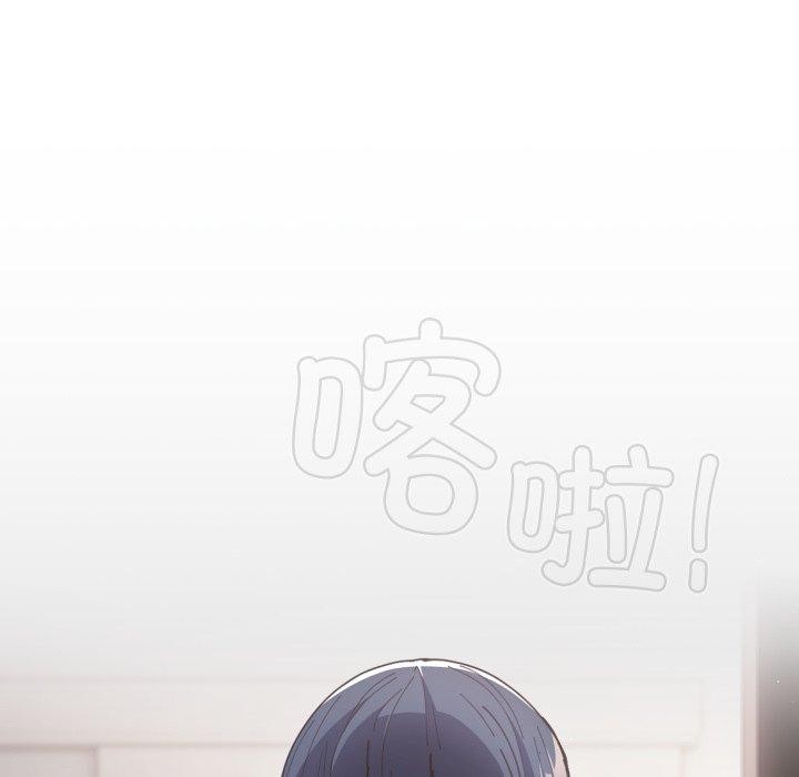《遊戲規則我來定》漫画 第104話