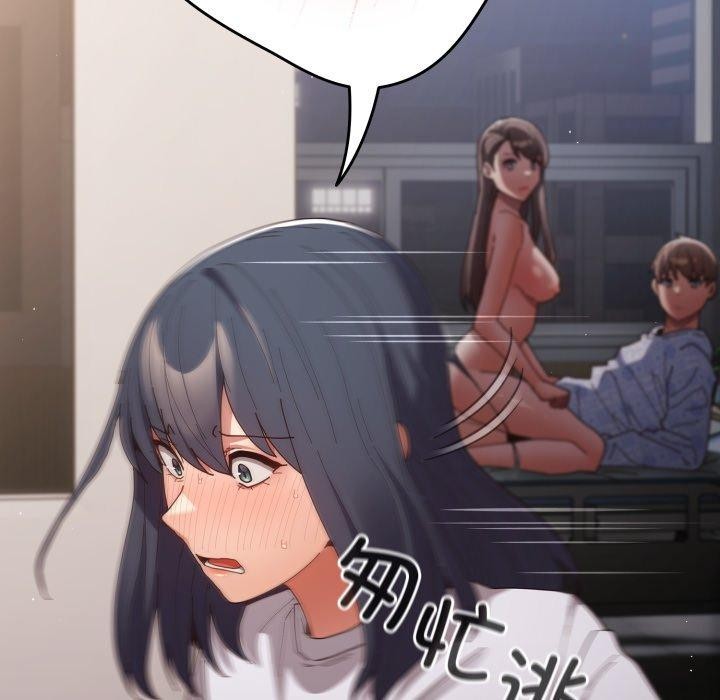 《遊戲規則我來定》漫画 第104話