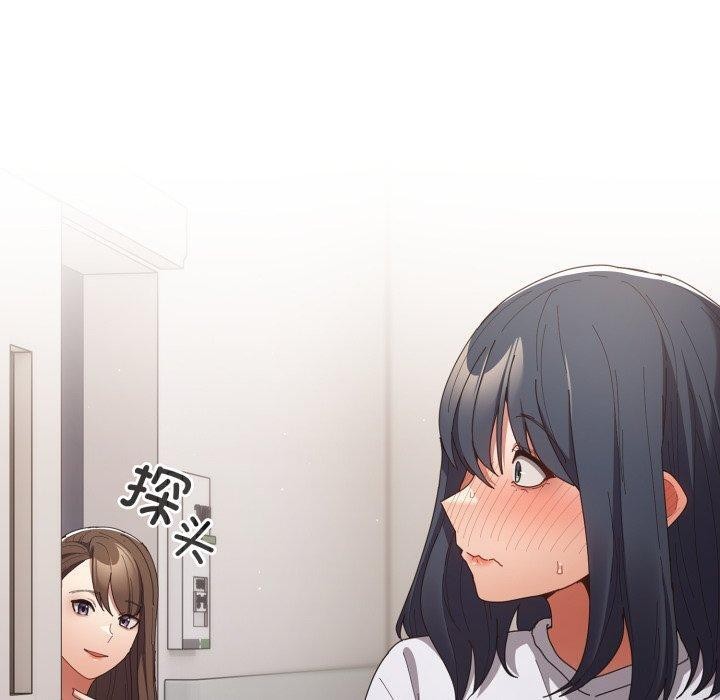 《遊戲規則我來定》漫画 第104話