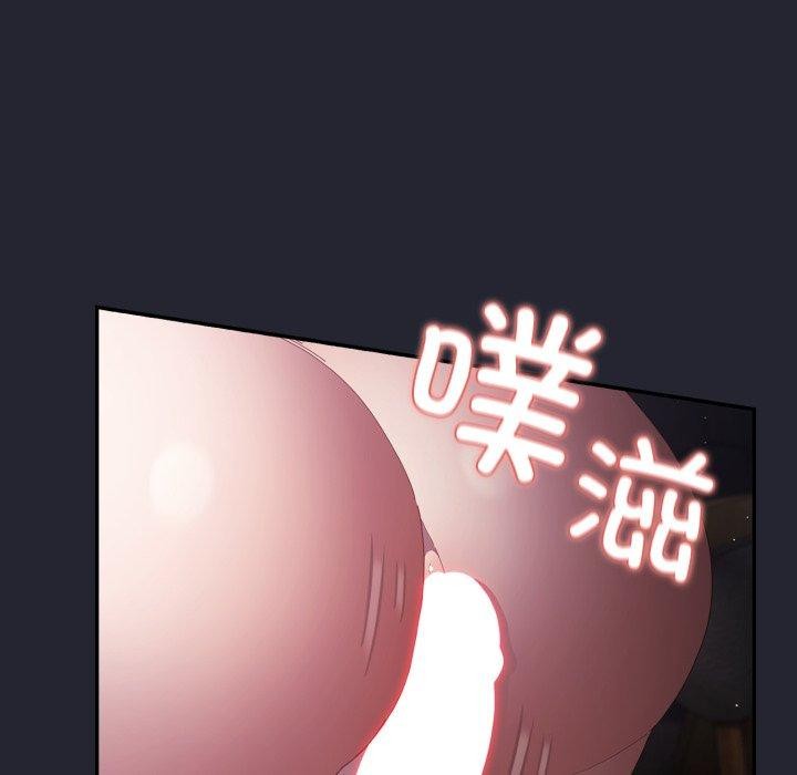 《遊戲規則我來定》漫画 第104話