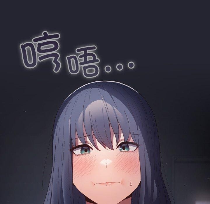《遊戲規則我來定》漫画 第104話