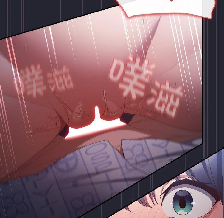 《遊戲規則我來定》漫画 第104話
