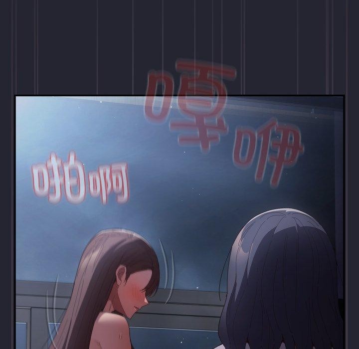 《遊戲規則我來定》漫画 第104話