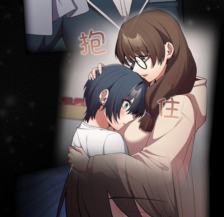 《遊戲規則我來定》漫画 第104話