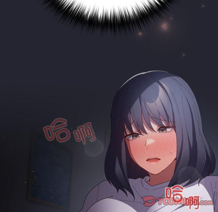 《遊戲規則我來定》漫画 第104話