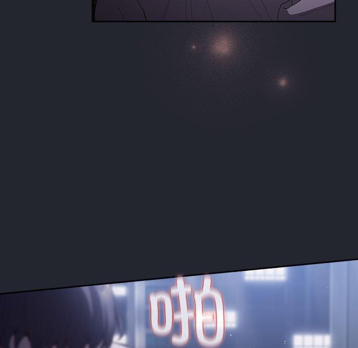 《遊戲規則我來定》漫画 第104話