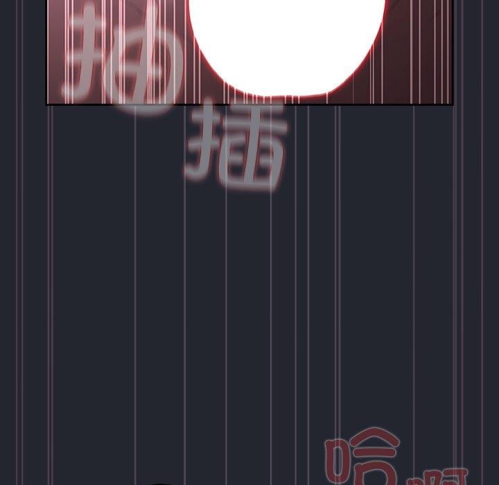 《遊戲規則我來定》漫画 第104話