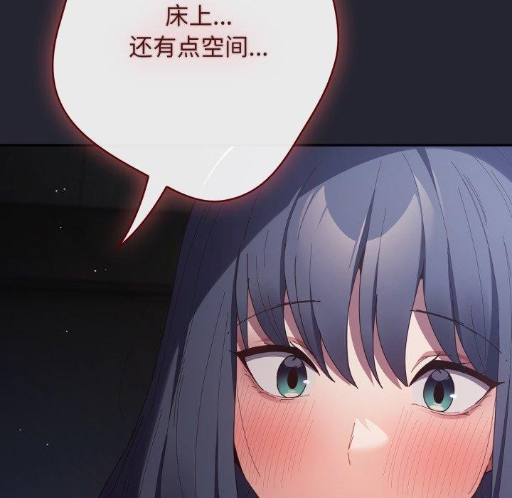 《遊戲規則我來定》漫画 第104話