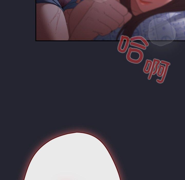 《遊戲規則我來定》漫画 第104話
