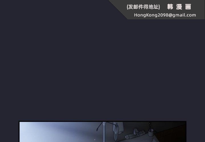 《遊戲規則我來定》漫画 第105話