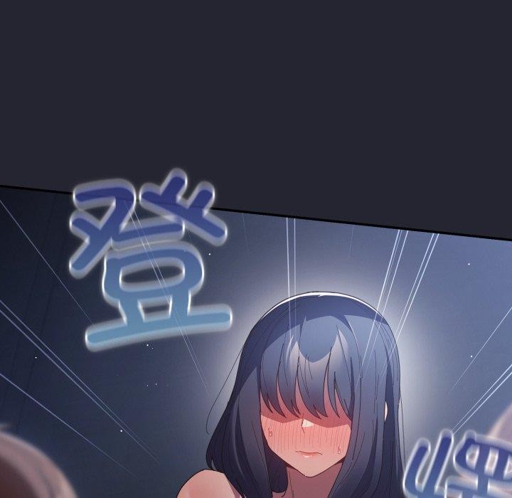 《遊戲規則我來定》漫画 第105話
