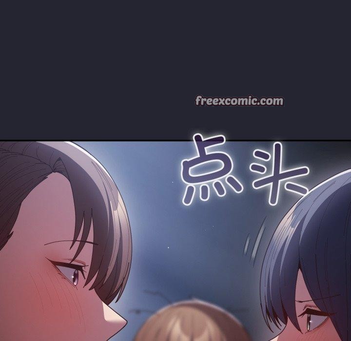 《遊戲規則我來定》漫画 第105話