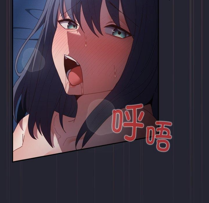 《遊戲規則我來定》漫画 第105話