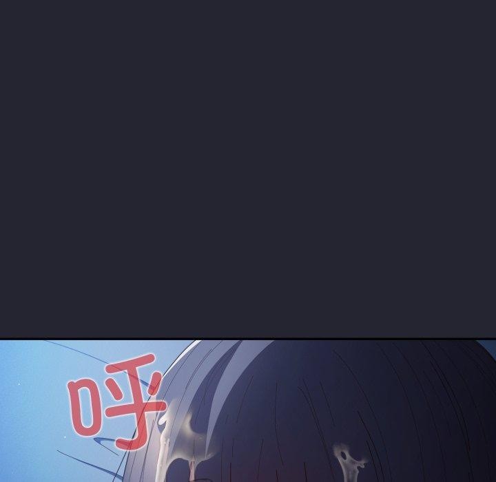 《遊戲規則我來定》漫画 第105話