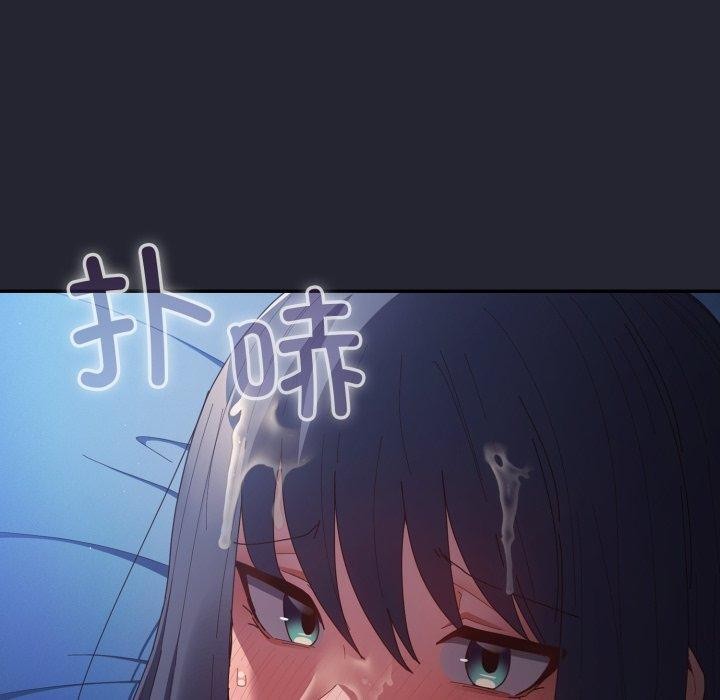 《遊戲規則我來定》漫画 第105話