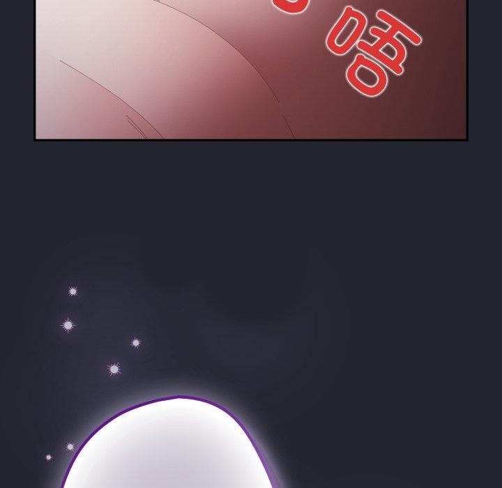 《遊戲規則我來定》漫画 第105話