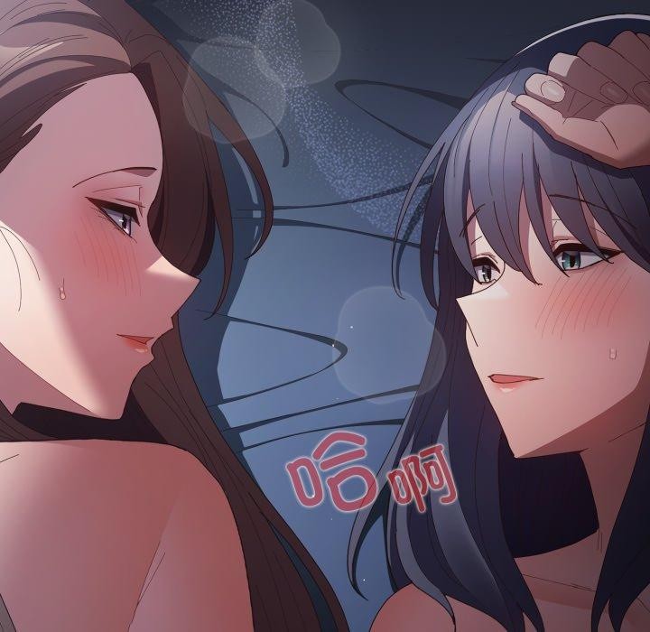 《遊戲規則我來定》漫画 第105話