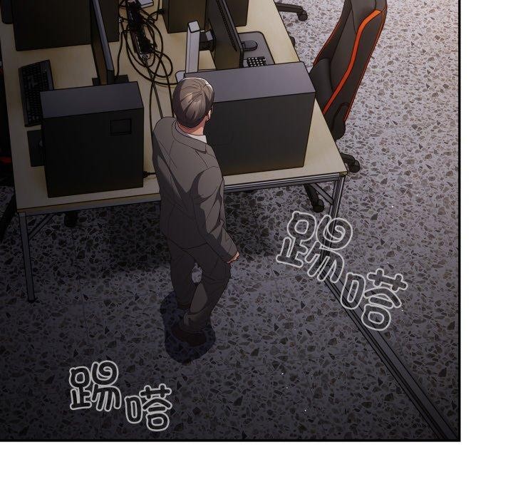 《遊戲規則我來定》漫画 第106話