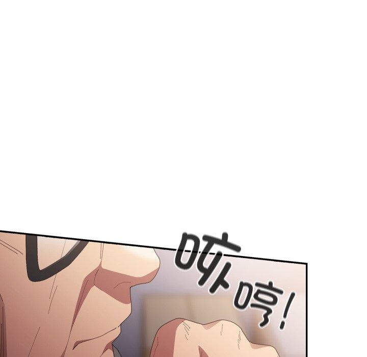 《遊戲規則我來定》漫画 第106話