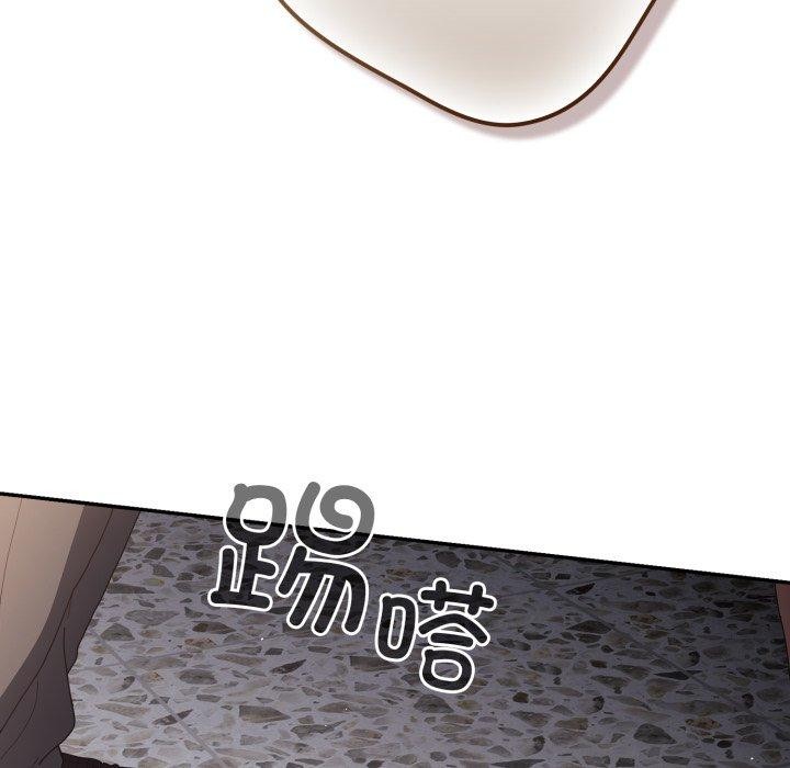 《遊戲規則我來定》漫画 第106話