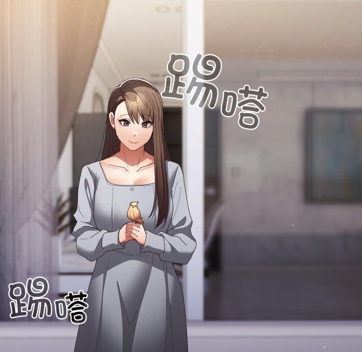 《遊戲規則我來定》漫画 第106話