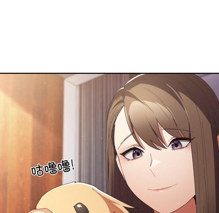 《遊戲規則我來定》漫画 第106話