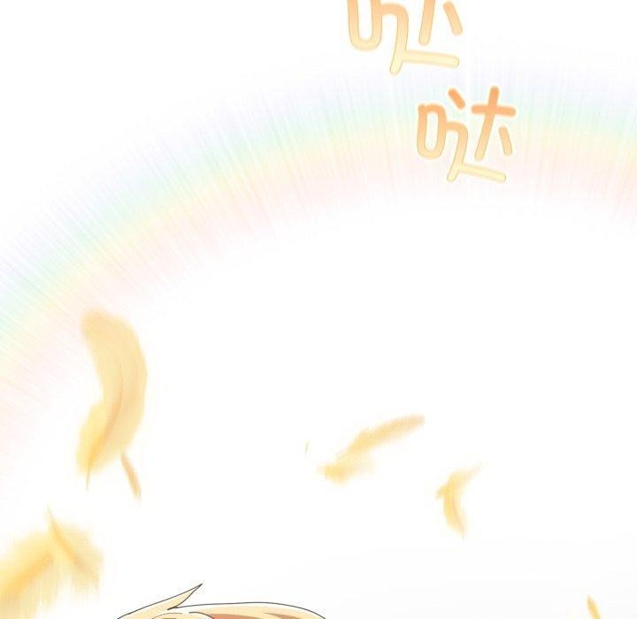 《遊戲規則我來定》漫画 第106話