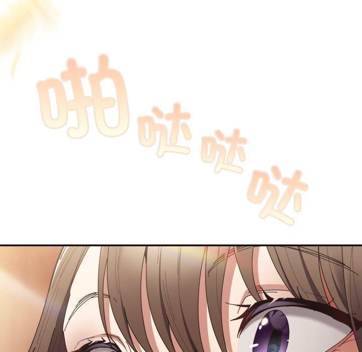 《遊戲規則我來定》漫画 第106話