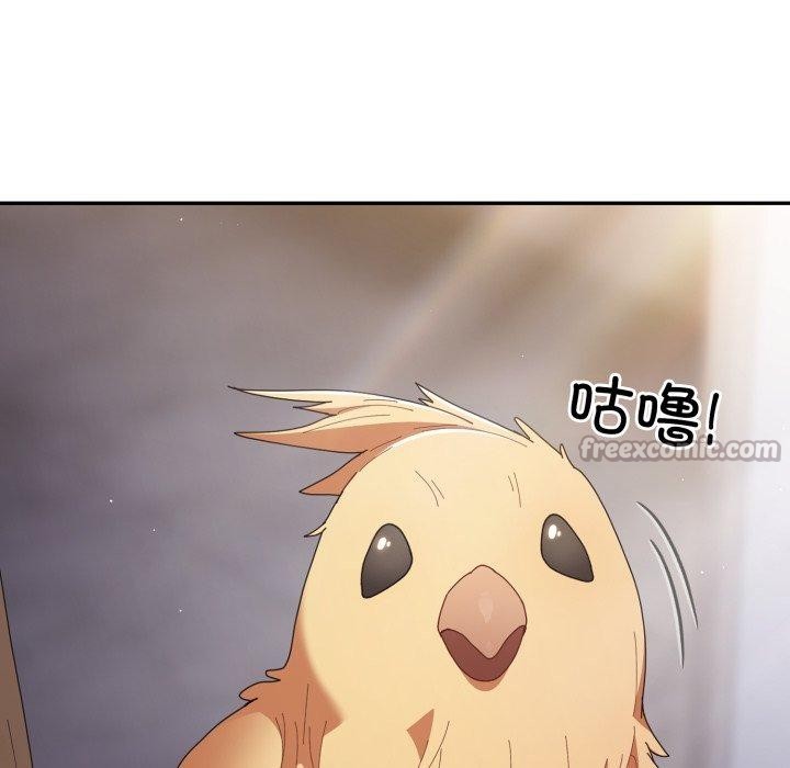 《遊戲規則我來定》漫画 第106話