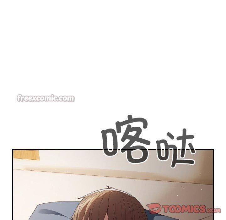 《遊戲規則我來定》漫画 第106話