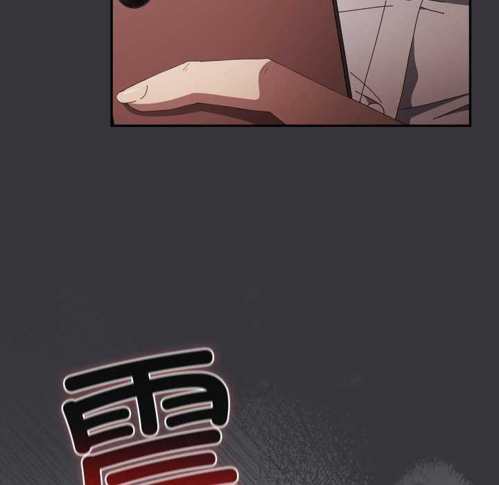 《遊戲規則我來定》漫画 第107話
