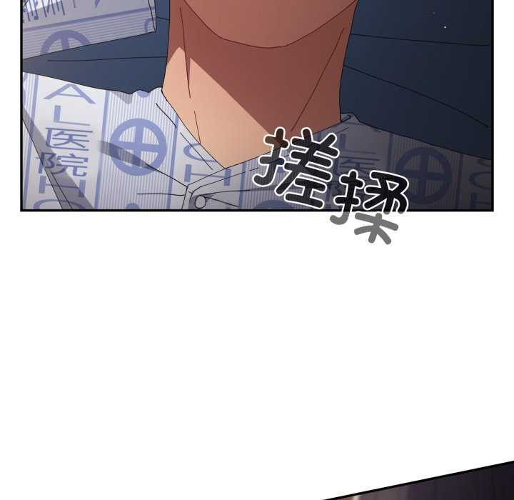 《遊戲規則我來定》漫画 第107話