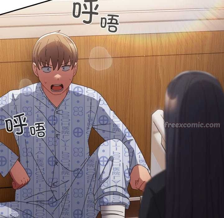 《遊戲規則我來定》漫画 第107話