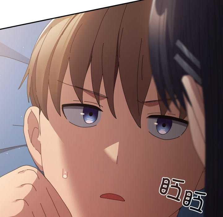 《遊戲規則我來定》漫画 第107話
