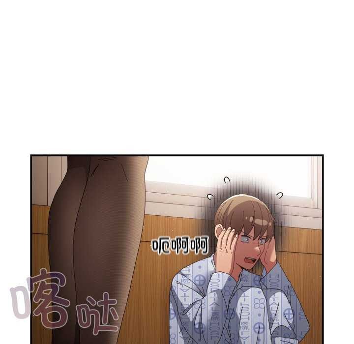 《遊戲規則我來定》漫画 第107話