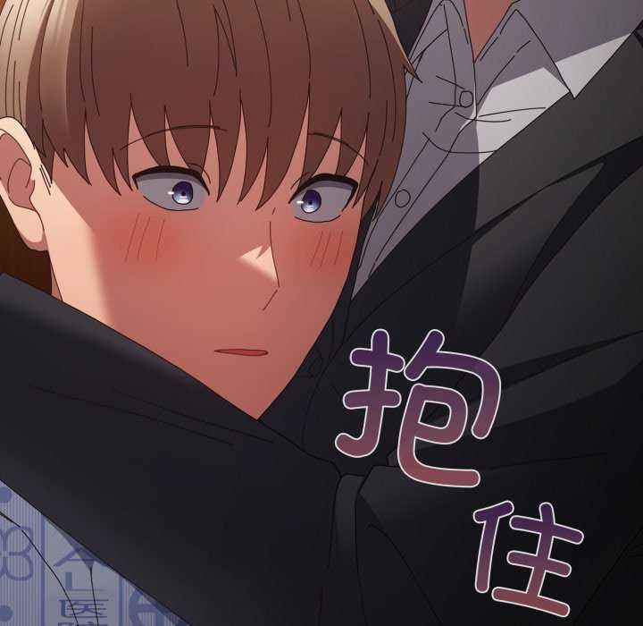 《遊戲規則我來定》漫画 第107話