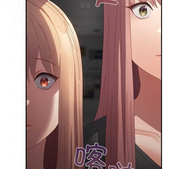 《遊戲規則我來定》漫画 第107話