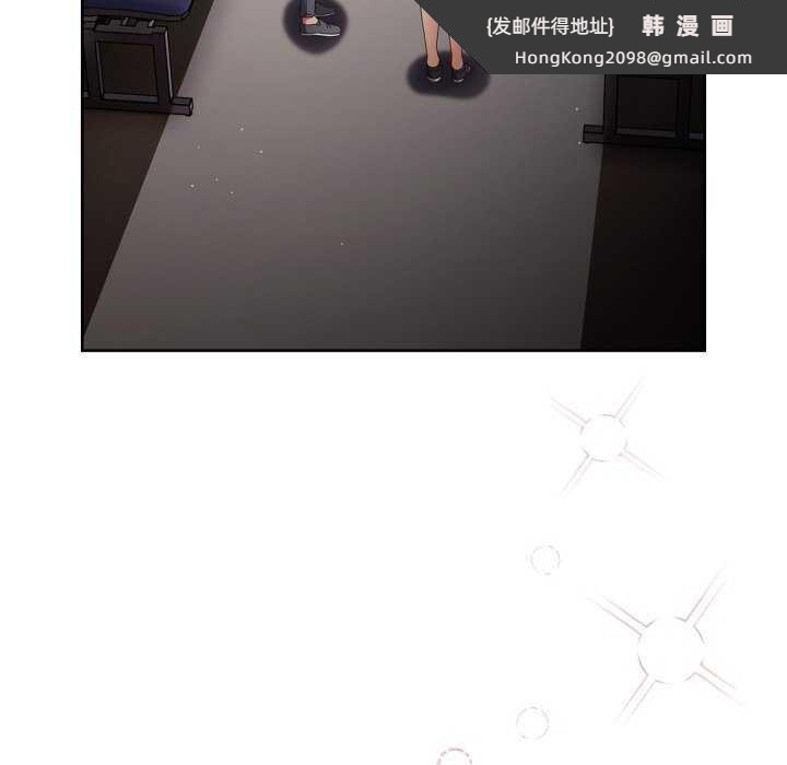 《遊戲規則我來定》漫画 第107話