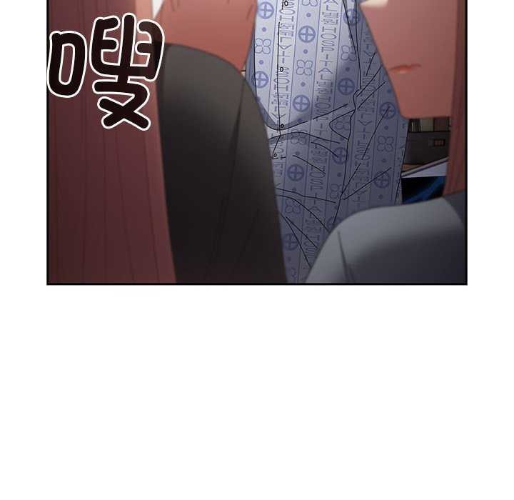 《遊戲規則我來定》漫画 第107話