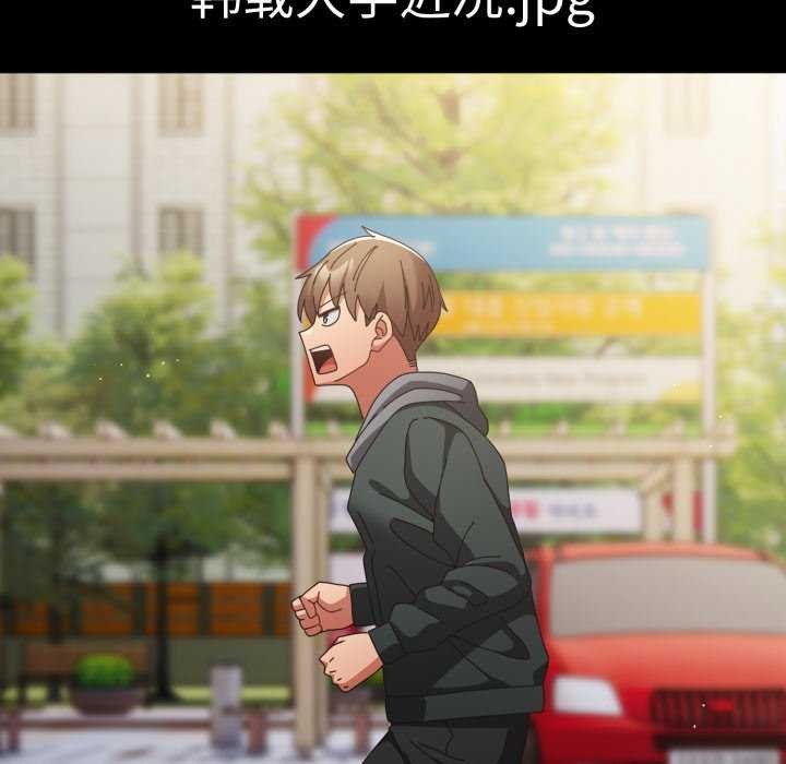 《遊戲規則我來定》漫画 第107話