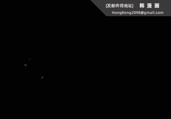 《遊戲規則我來定》漫画 第108話