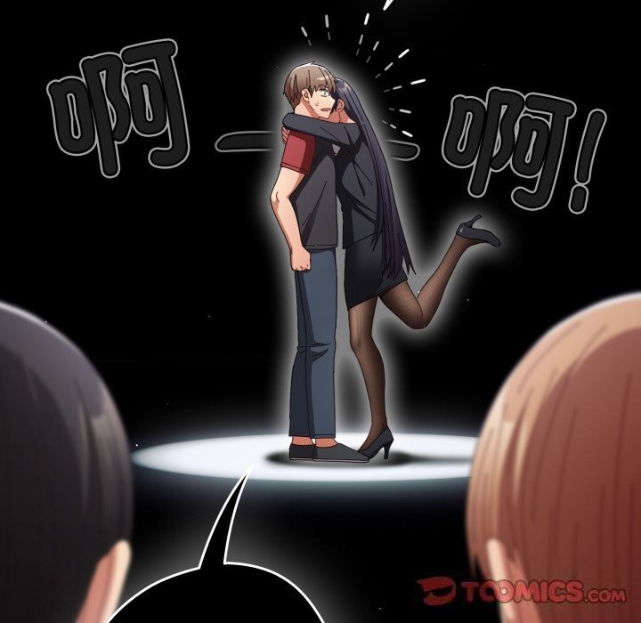《遊戲規則我來定》漫画 第108話