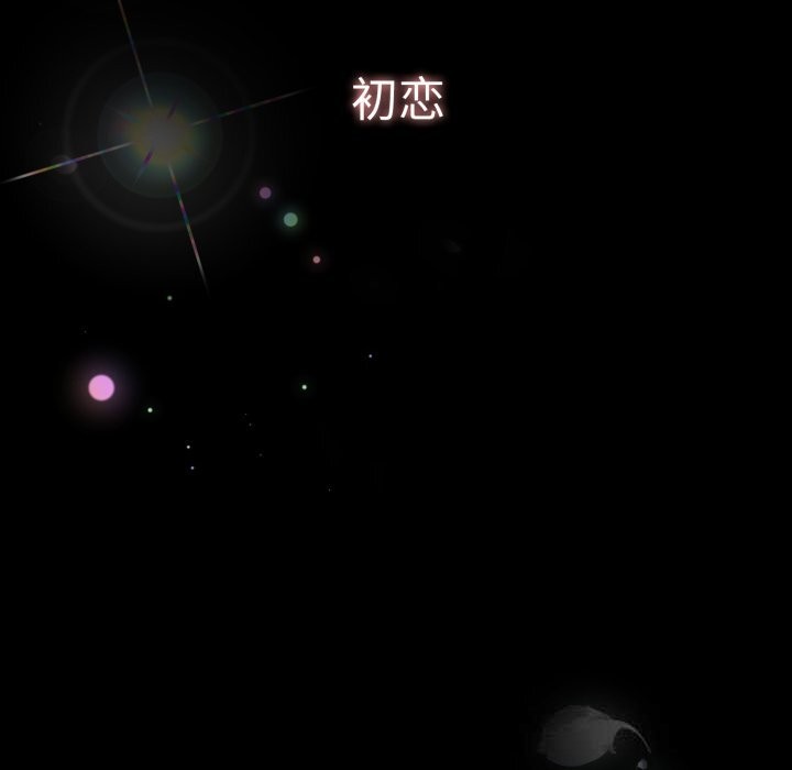 《遊戲規則我來定》漫画 第108話