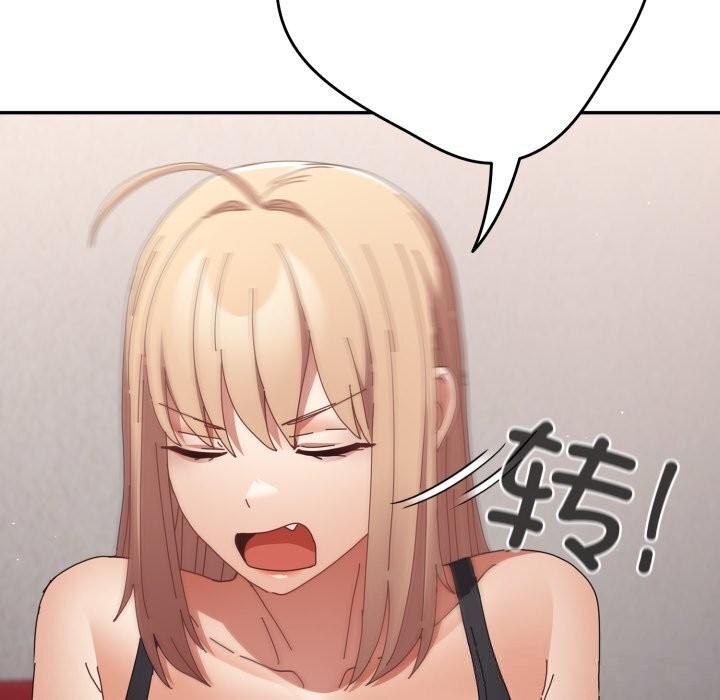 《遊戲規則我來定》漫画 第108話