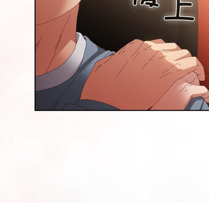 《遊戲規則我來定》漫画 第108話