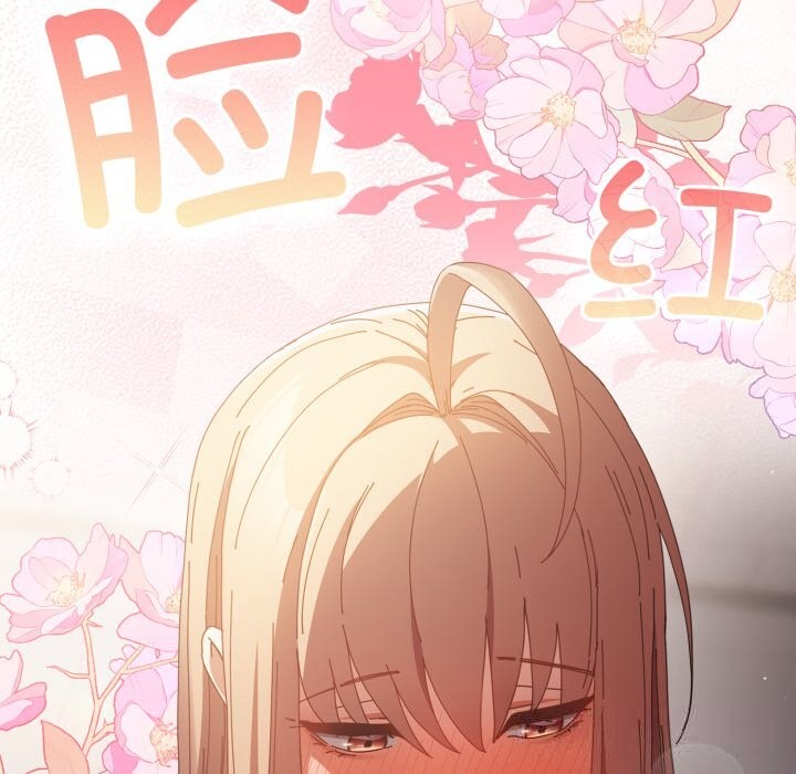 《遊戲規則我來定》漫画 第108話
