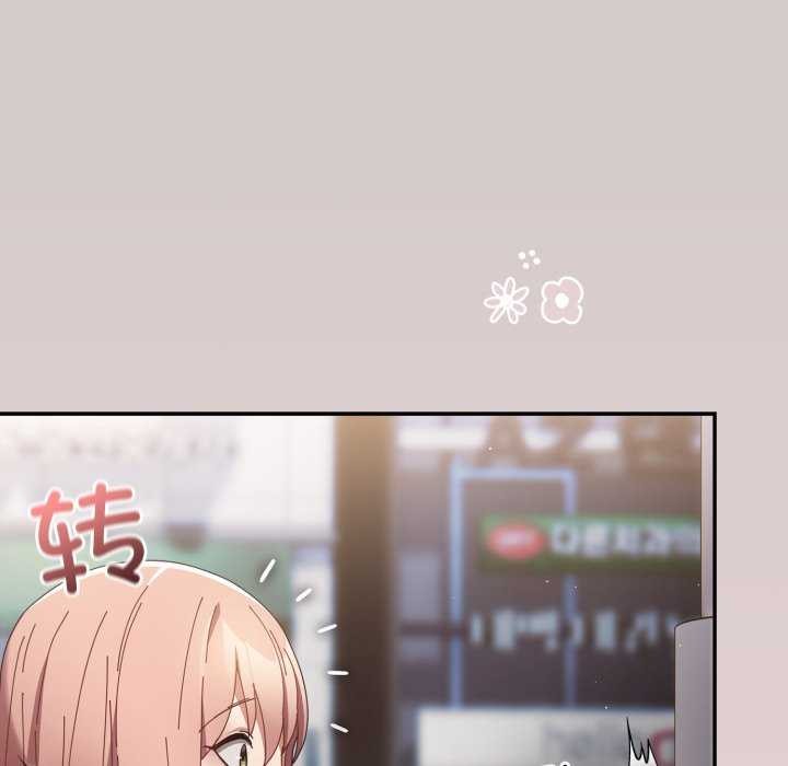 《遊戲規則我來定》漫画 第109話